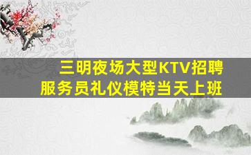 徐州酒吧招聘
